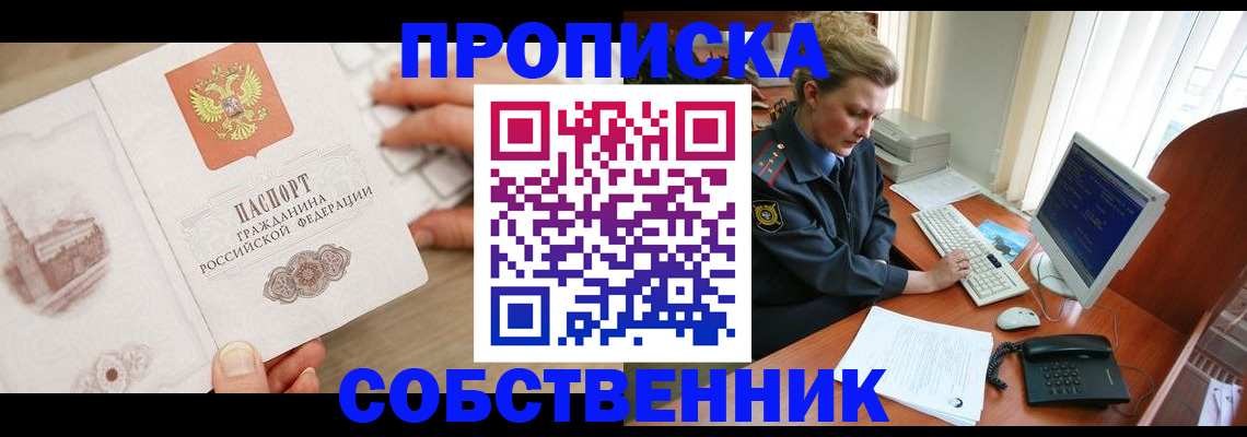 форма 3 в Мурманске